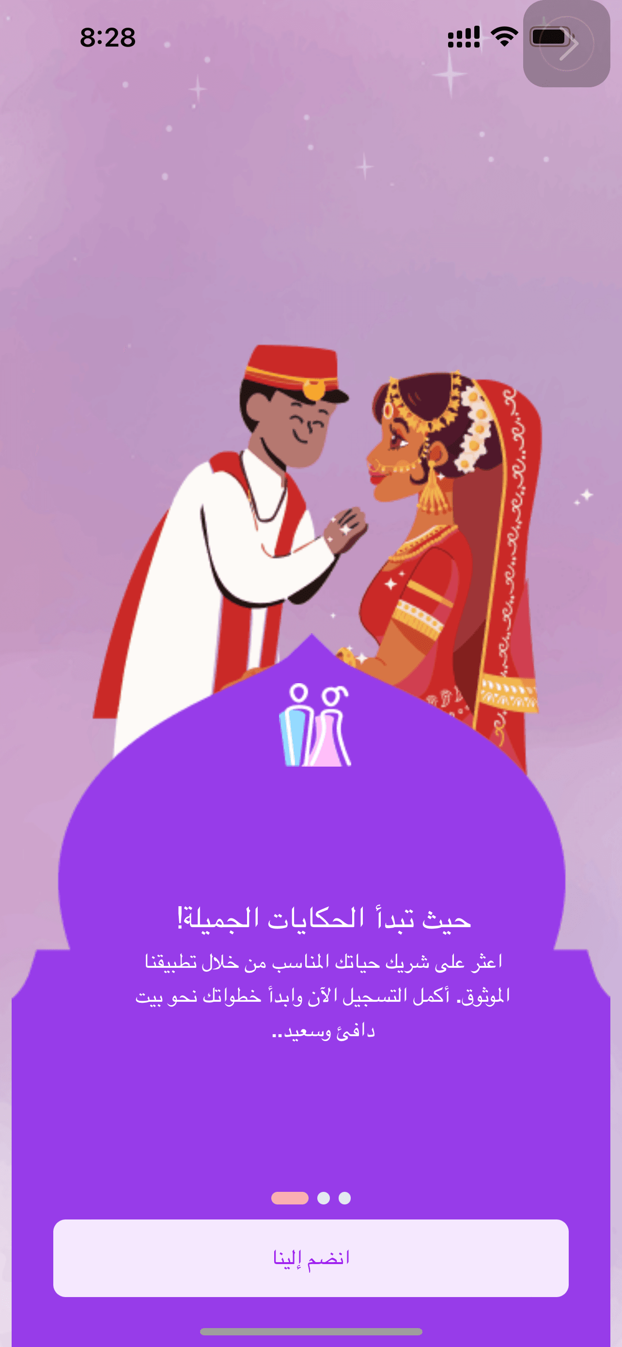 New Ways to Discover Compatible Partners