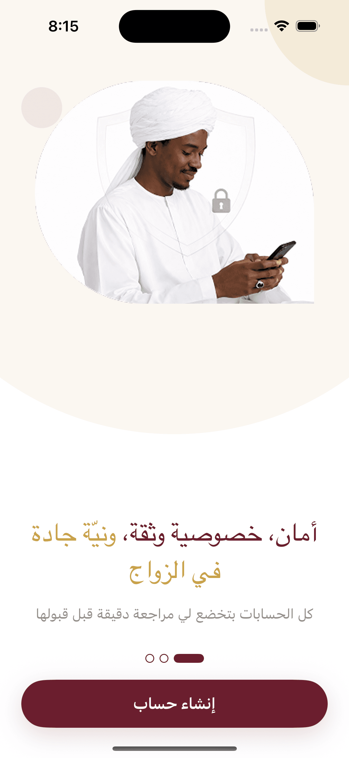 Huma app screenshot